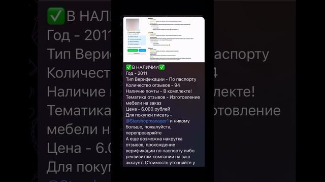 Где купить аккаунт Авито? Ответ в этом видео смотреть онлайн