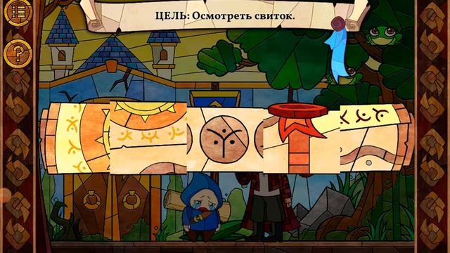 Прохождение игры Message Quest #2 смотреть онлайн