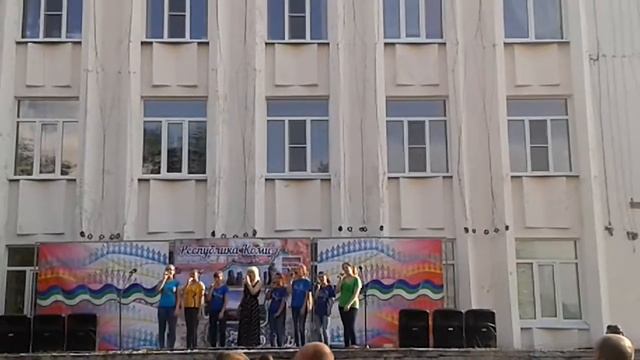 День Республики Коми смотреть онлайн
