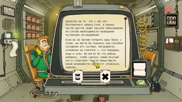 42 Дня СУМАШЕДШЕГО Выживания в 60 Parsecs!