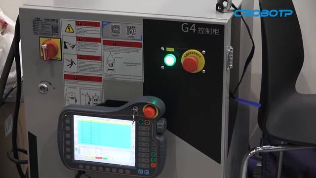 Роботы CRP на выставке MASHEXPO (г.Новосибирск) 29 марта -1 апреля 2022 года смотреть онлайн