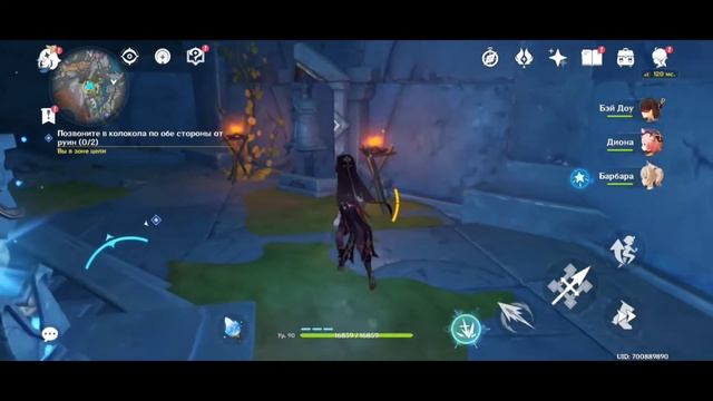 Позвоните в колокола по обе стороны от руин Геншин смотреть онлайн