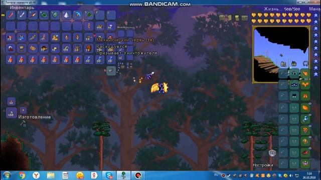 террария боссы просто показал несколько боссов смотреть онлайн