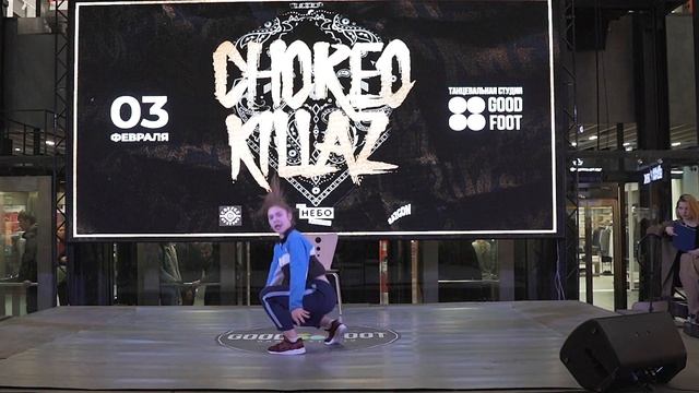 ПОЛИВАНОВА АНЯ | BEST SOLO | CHOREO KILLAZ смотреть онлайн