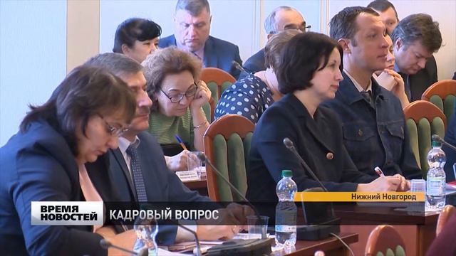 Диалог между районными властями и центром смотреть онлайн