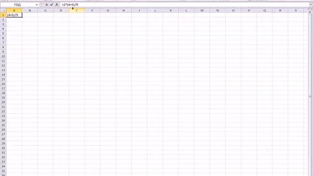 Создание формул в Excel  PC Lessons Ruexcel