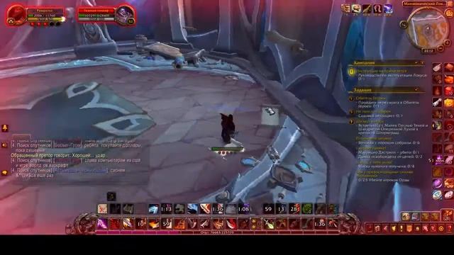 WOW SHADOWLANDS СТРИМ - 2 /Прохождение игры без Комментариев. Shadowlands World Of Warcraft Геймпле