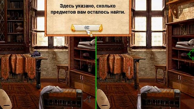 да винчи 2 Great Secrets Da Vinci Game смотреть онлайн
