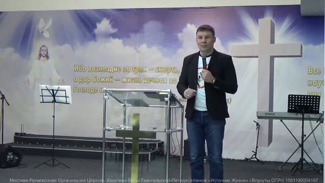 Вечернее Богослужение 18 марта смотреть онлайн