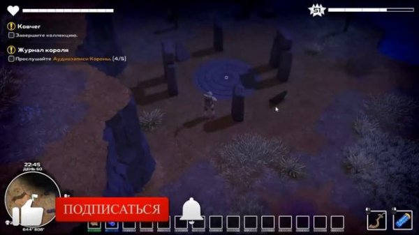 Dysmantle. Проходим ВСЕ гробницы.