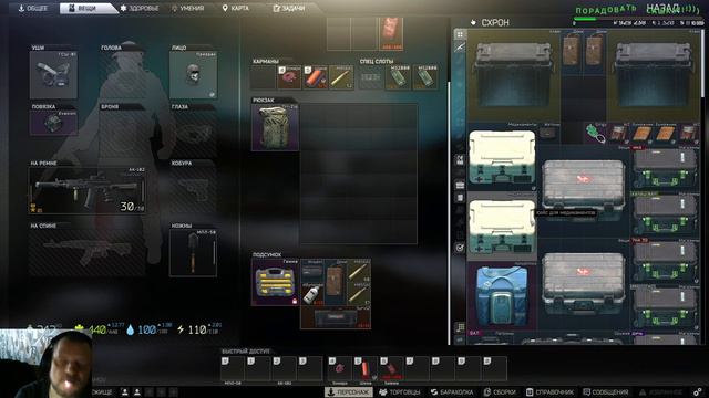 ESCAPE FROM TARKOV - STREAM смотреть онлайн