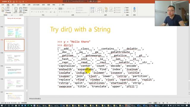 Financial Programming Databases_English_Lecture 27 Python Class Brief Intro смотреть онлайн