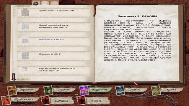 Sherlock Holmes versus Jack the Ripper. #6. Временная шкала смотреть онлайн