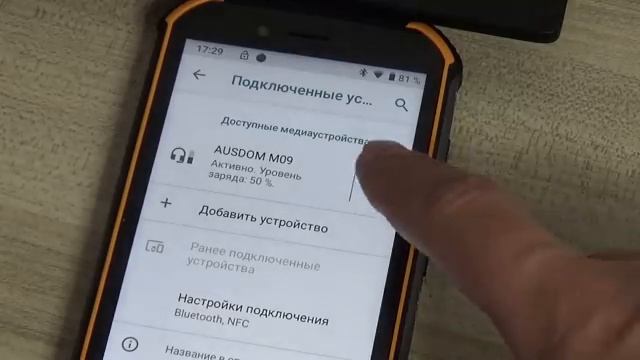 Многофункциональны наушники Ausdom M09. Bluetooth, AUX, SD смотреть онлайн