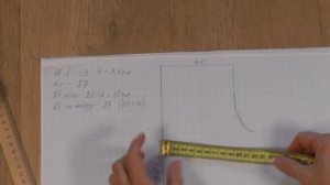 Как сделать выкройку штанов (брюк) для куклы