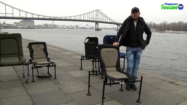 Обзор кресел для фидерной ловли с экспертом компании FLAGMAN- Евгением Чертенковым смотреть онлайн