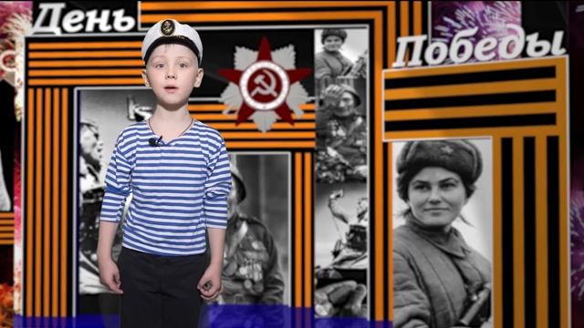 С днём Великой Победы. Никто не забыт, ничто не забыто смотреть онлайн