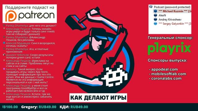 GDPR, блокировки и другие позитивные новости смотреть онлайн