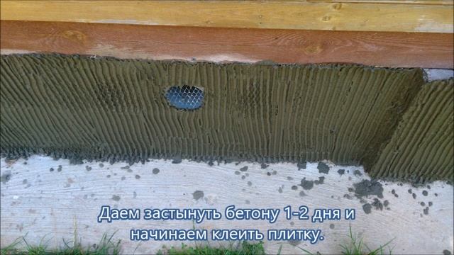 Облицовка фундамента, цоколя камнем. О том как красиво, быстро и качественно отделать фундамент дом смотреть онлайн