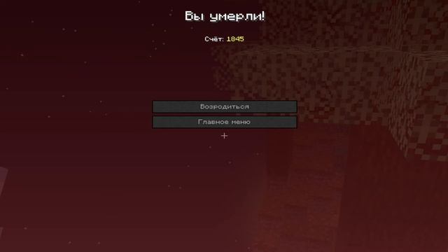 выживание на 1.19.1 с mekanism смотреть онлайн