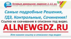 Гдз по алгебре 8 класс теляковский 2011 год
