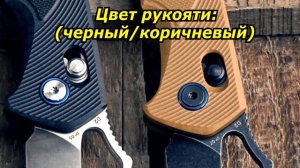 Складной Нож Карманный SANRENMU SRM 92019202