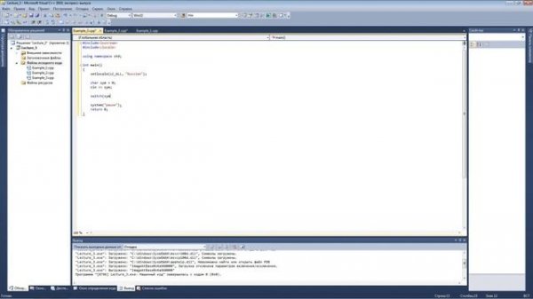 Основы C++. Лекция 3: оператор ветвления switch