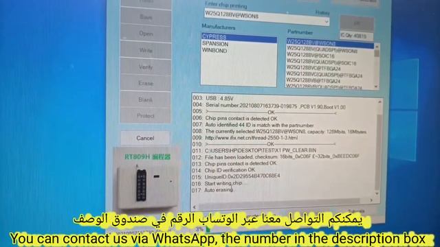 Unlock and Remove Password Bios lenovo X1 Carbon смотреть онлайн