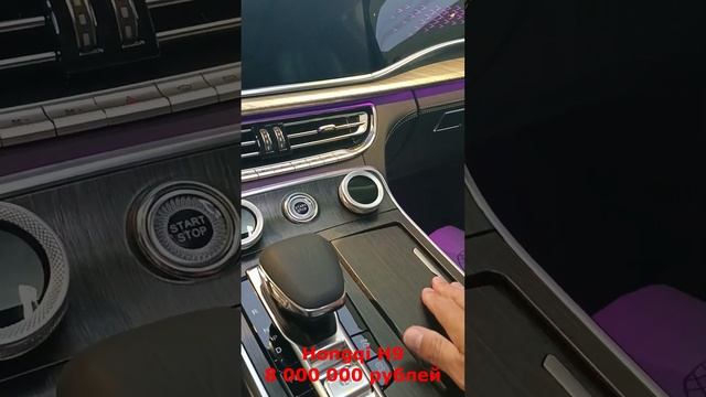 Китайский S класс. HongQi H9 за 8 000 000 рублей смотреть онлайн