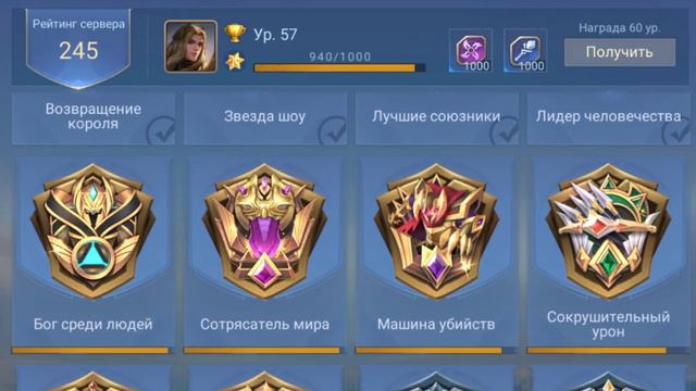 ЛУЧШИЙ ФАРМ МОНЕТ ВMOBILE LEGENDS