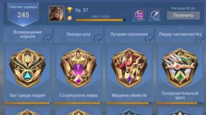 ЛУЧШИЙ ФАРМ МОНЕТ ВMOBILE LEGENDS