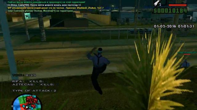 gta sa 2016 02 01 02 00 56 567 смотреть онлайн