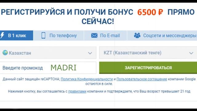 РОНАЛДУ ПРОТИВ КОКА КОЛЫ смотреть онлайн