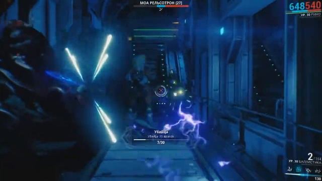 Обзор баллистического оружия в Warframe, бесплатные онлайн игры смотреть онлайн