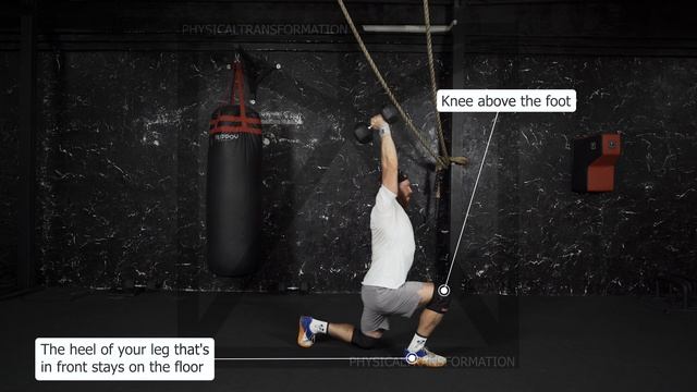 Walking Overhead Lunges (No mid-step) (Шаговые выпады с гантелью над головой (с проносом ноги) смотреть онлайн