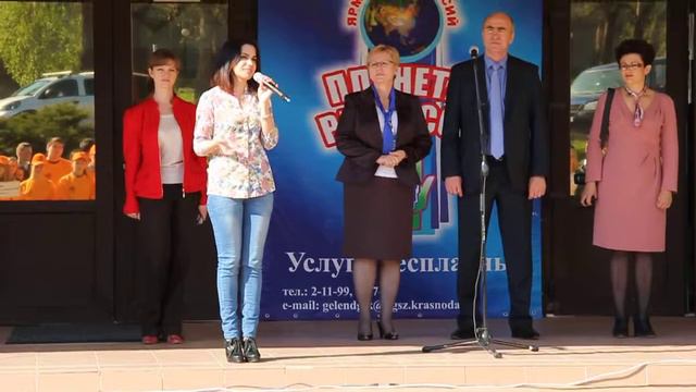 Выступление Эльвиры Хачатрян на ярмарке вакансий 2014 в Геленджике смотреть онлайн