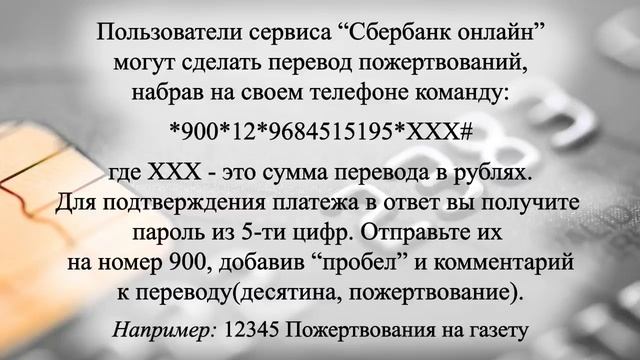 Прямая трансляция Общины "На Стремянном" смотреть онлайн