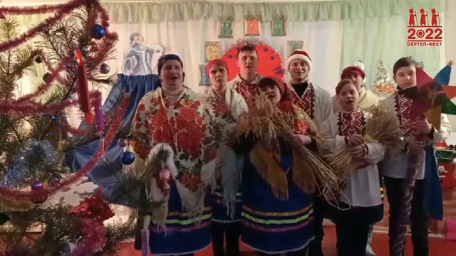 Вокальний колектив "Калина моя" - Нова радість * Вертеп-Фест 2022 смотреть онлайн