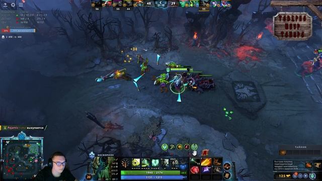 Dota#56 - Да будет Легенда!!! (нет) смотреть онлайн
