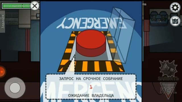 первый раз в амонг ас смотреть онлайн