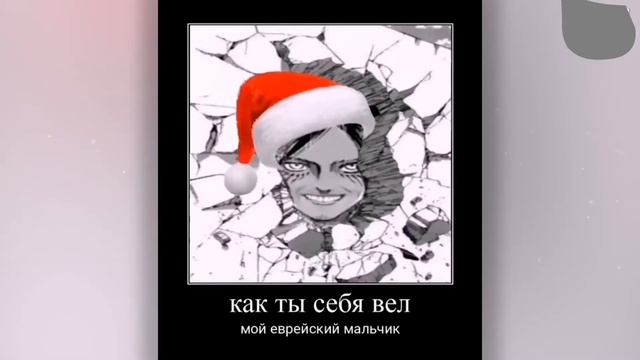 слушай а реально кстати санта клаус какой национальности смотреть онлайн