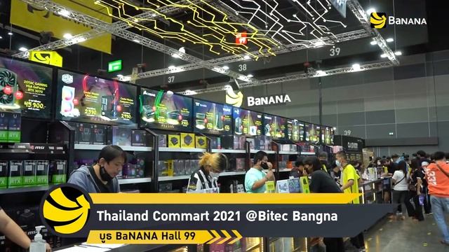 BaNANA COM SALE @ COMMART смотреть онлайн