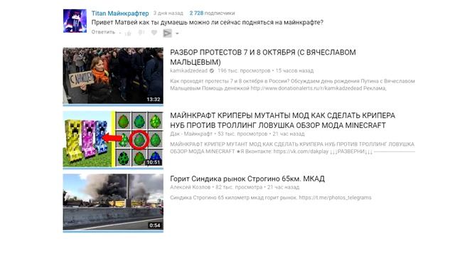 Заработок на создании канала смотреть онлайн