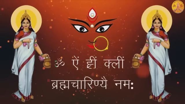 Navratri Day 2 Brahmacharini Mata Mantra Jaap 108 | माँ ब्रह्मचारिणी | chaitra navratri 2023 смотреть онлайн