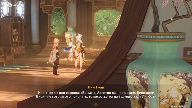 Genshin Impact➥ Прохождение # 50 Нефритовый парящий дворец