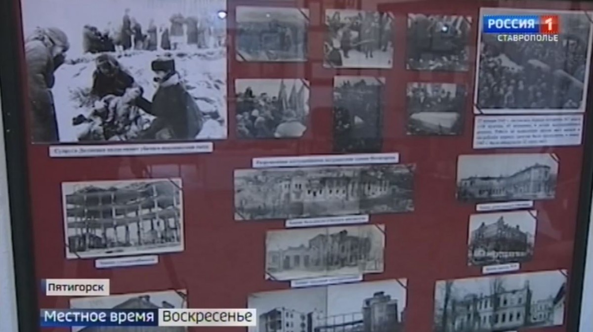 На Ставрополье отмечают 79-ю годовщину освобождения края от фашистов смотреть онлайн