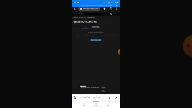 Как сделать геймпас в роблоксе для игры pls donate в 2023 году смотреть онлайн
