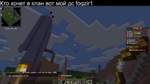 НАБИРАЕМ ЛЮДЕЙ В КЛАН НА ReallyWORLD