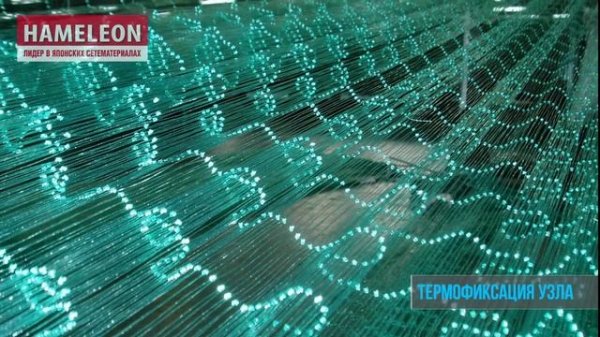 Японские сетеполотна Hameleon, Momoi Fising | Производство и использование