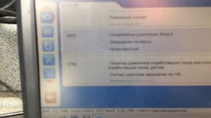 часть 3 Ман TGL 7.150 отключаем фишки EGR и DPF